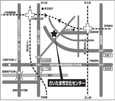 さいたま市文化センター