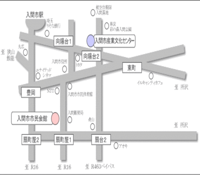 入間市産業文化センター