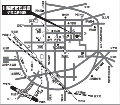 川越市市民会館