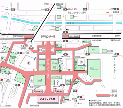 日野市民会館