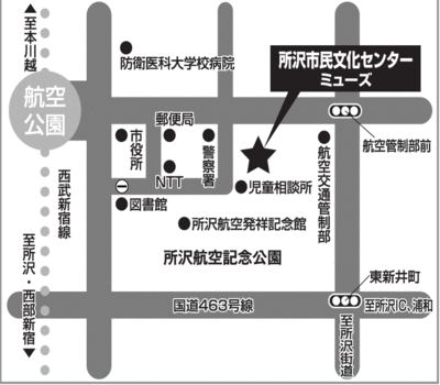 所沢市相談会